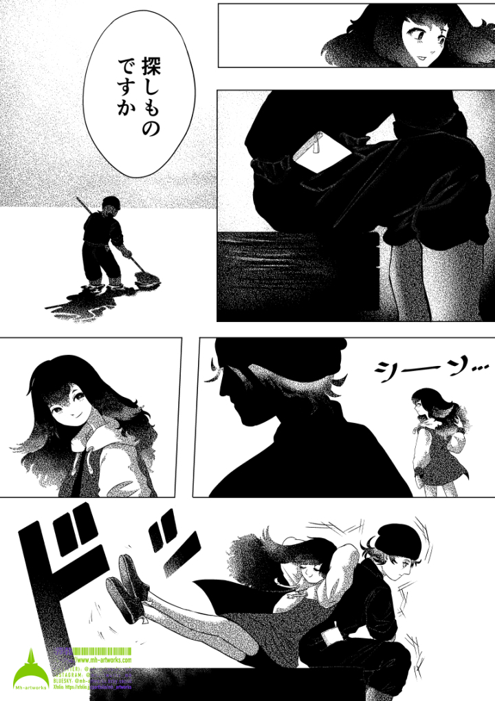 タイトル画像
