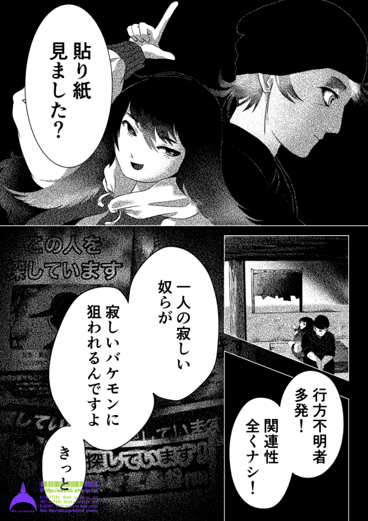 タイトル画像