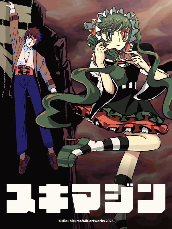 タイトルロゴ
